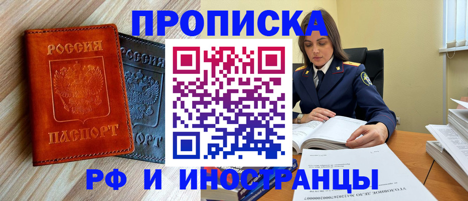 регистрация для школы в Белгородской области